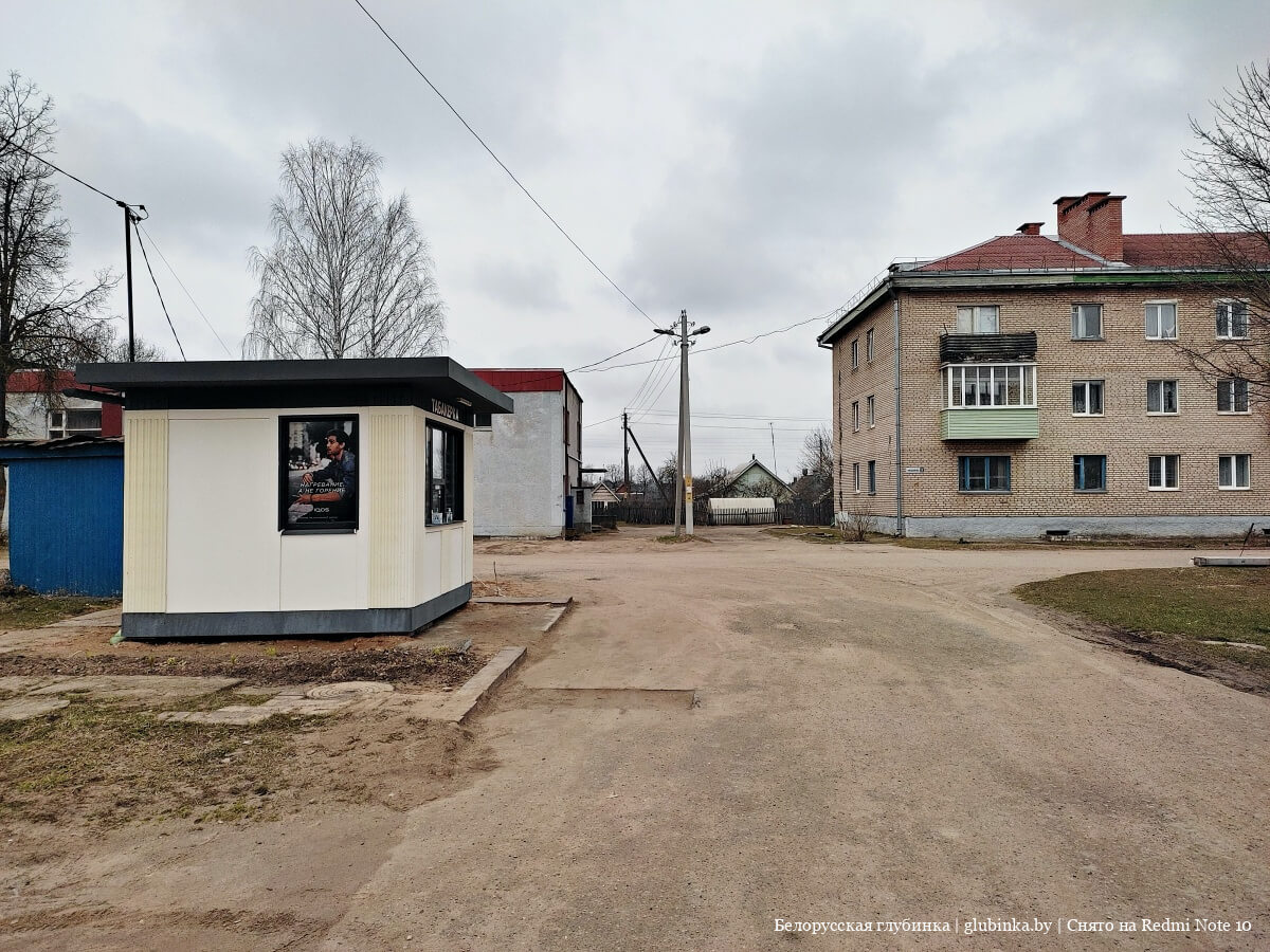 код бешенковичи витебская область. img 20210407 095130 11. код бешенковичи витебская область фото. код бешенковичи витебская область-img 20210407 095130 11. картинка код бешенковичи витебская область. картинка img 20210407 095130 11. Почтовые Индексы Бешенковичи гп по адресу Витебская область. Самая полная база почтовых индексов Бешенковичи гп по адресу улицам домам. Поиск почтового индекса по улицам в нашем каталоге.