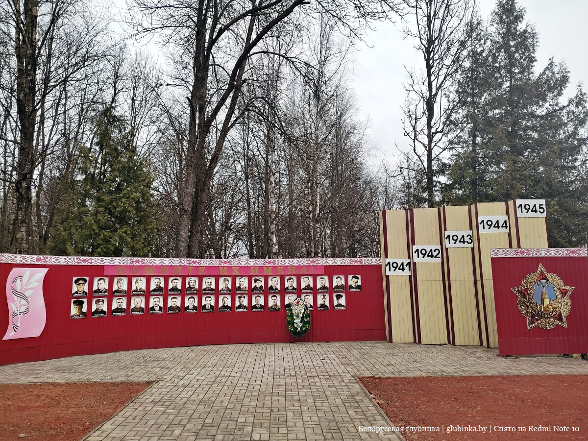 код бешенковичи витебская область. img 20210407 100721 21. код бешенковичи витебская область фото. код бешенковичи витебская область-img 20210407 100721 21. картинка код бешенковичи витебская область. картинка img 20210407 100721 21. Почтовые Индексы Бешенковичи гп по адресу Витебская область. Самая полная база почтовых индексов Бешенковичи гп по адресу улицам домам. Поиск почтового индекса по улицам в нашем каталоге.