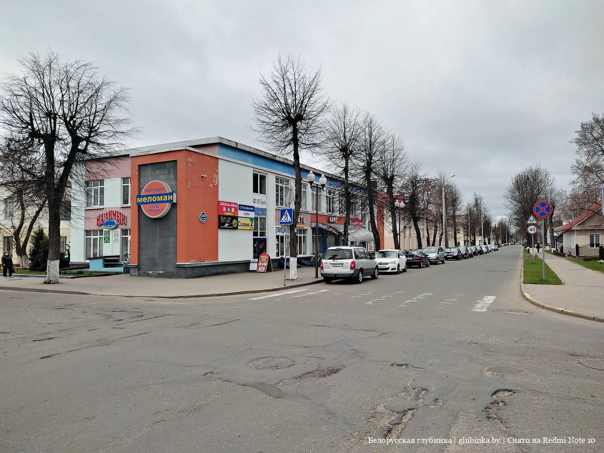 код города вилейка минской области. img 20210427 101344 39. код города вилейка минской области фото. код города вилейка минской области-img 20210427 101344 39. картинка код города вилейка минской области. картинка img 20210427 101344 39. Ниже располагается информация о номерах телефонов, местонахождении и режимах работы организаций, обеспечивающих жизнедеятельность населения, оказывающих услуги в Вилейке.