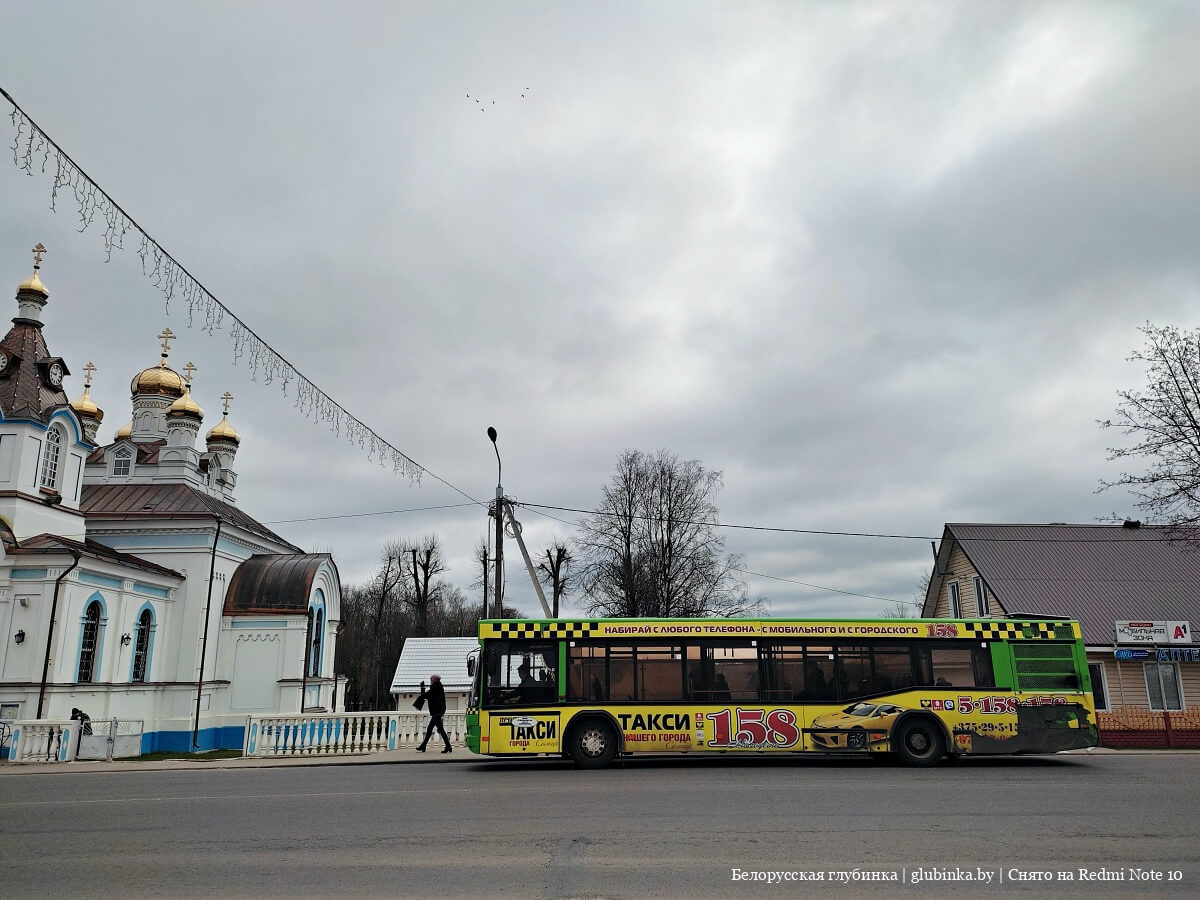 код города вилейка минской области. img 20210427 101743 42. код города вилейка минской области фото. код города вилейка минской области-img 20210427 101743 42. картинка код города вилейка минской области. картинка img 20210427 101743 42. Ниже располагается информация о номерах телефонов, местонахождении и режимах работы организаций, обеспечивающих жизнедеятельность населения, оказывающих услуги в Вилейке.