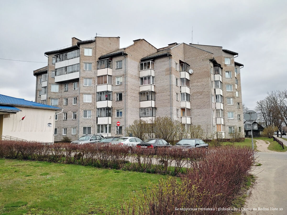 код города вилейка минской области. img 20210427 103559 37. код города вилейка минской области фото. код города вилейка минской области-img 20210427 103559 37. картинка код города вилейка минской области. картинка img 20210427 103559 37. Ниже располагается информация о номерах телефонов, местонахождении и режимах работы организаций, обеспечивающих жизнедеятельность населения, оказывающих услуги в Вилейке.