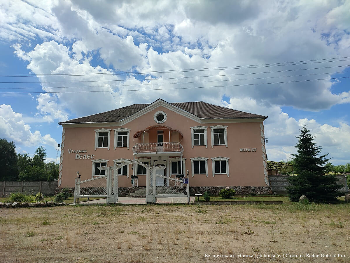 Деревня Милоград Речицкого района
