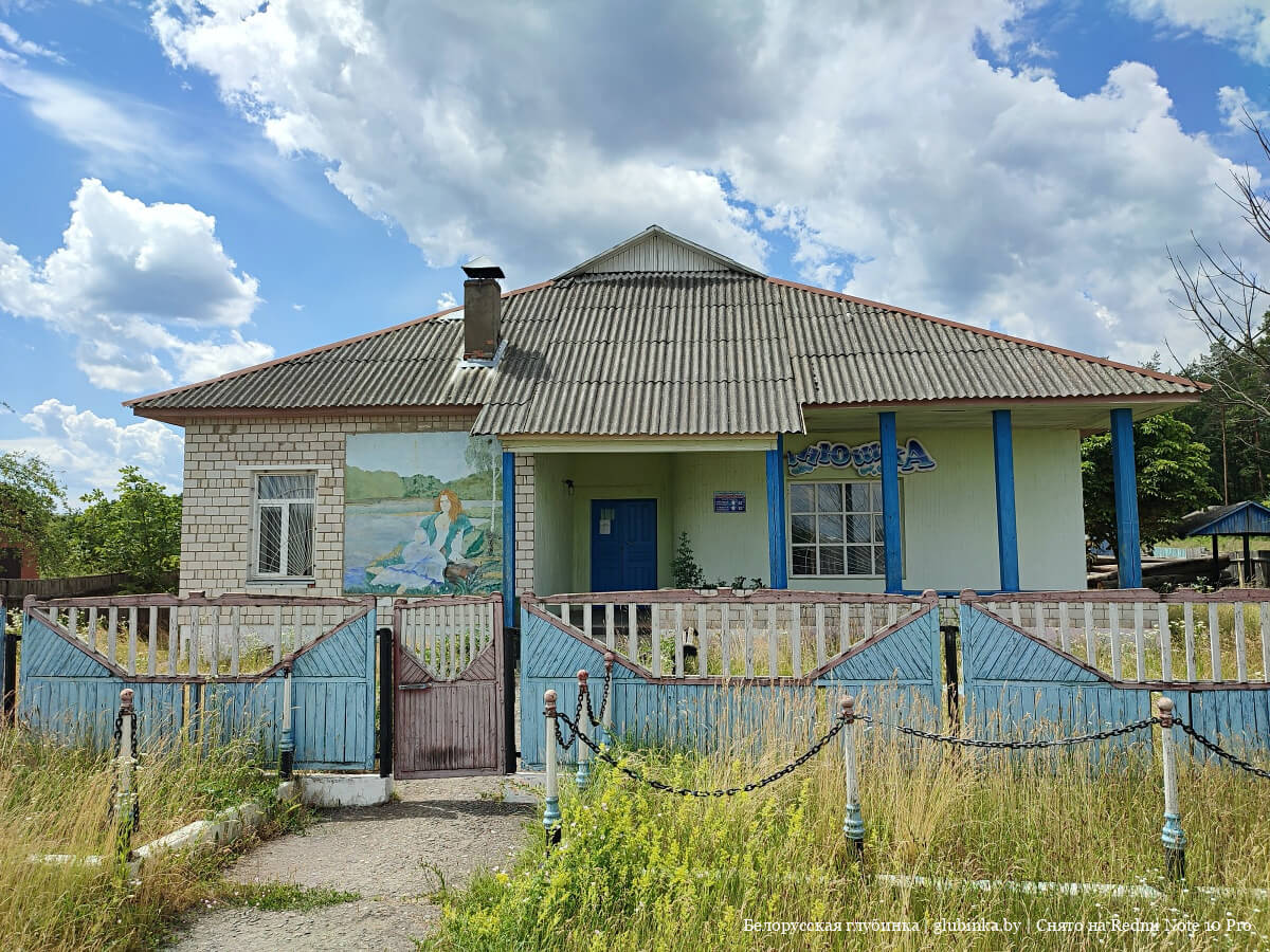 Деревня Милоград Речицкого района