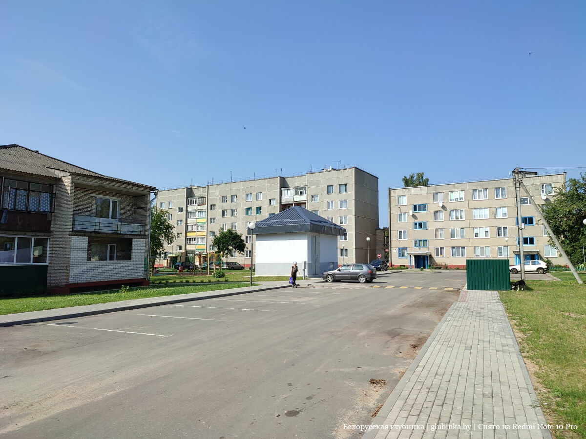 Поселок городского типа Козловщина Дятловского района