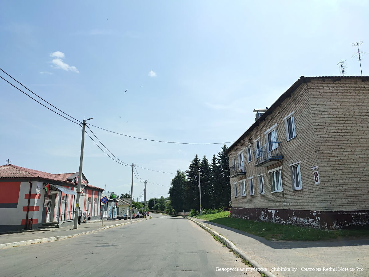 Поселок городского типа Городище Барановичского района