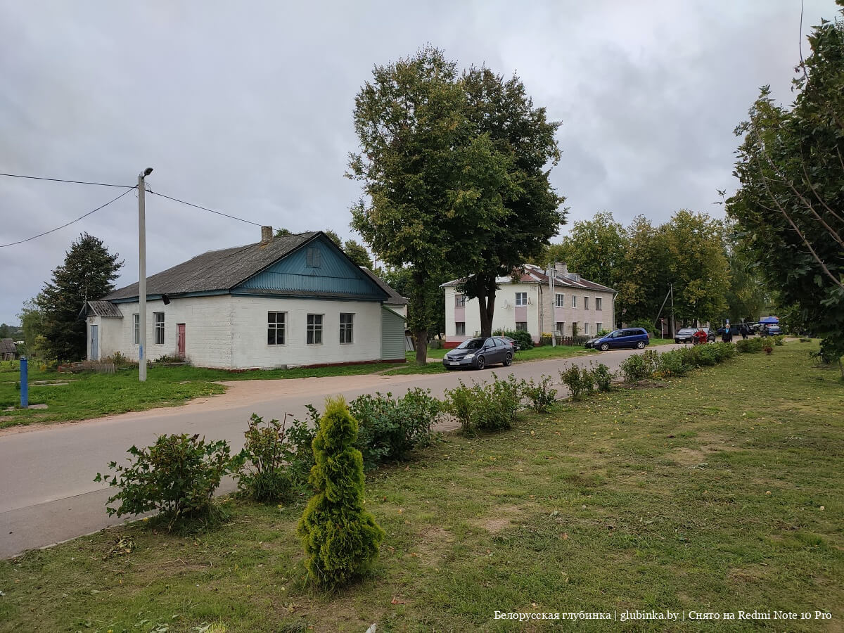 Поселок городского типа Езерище Городокского района