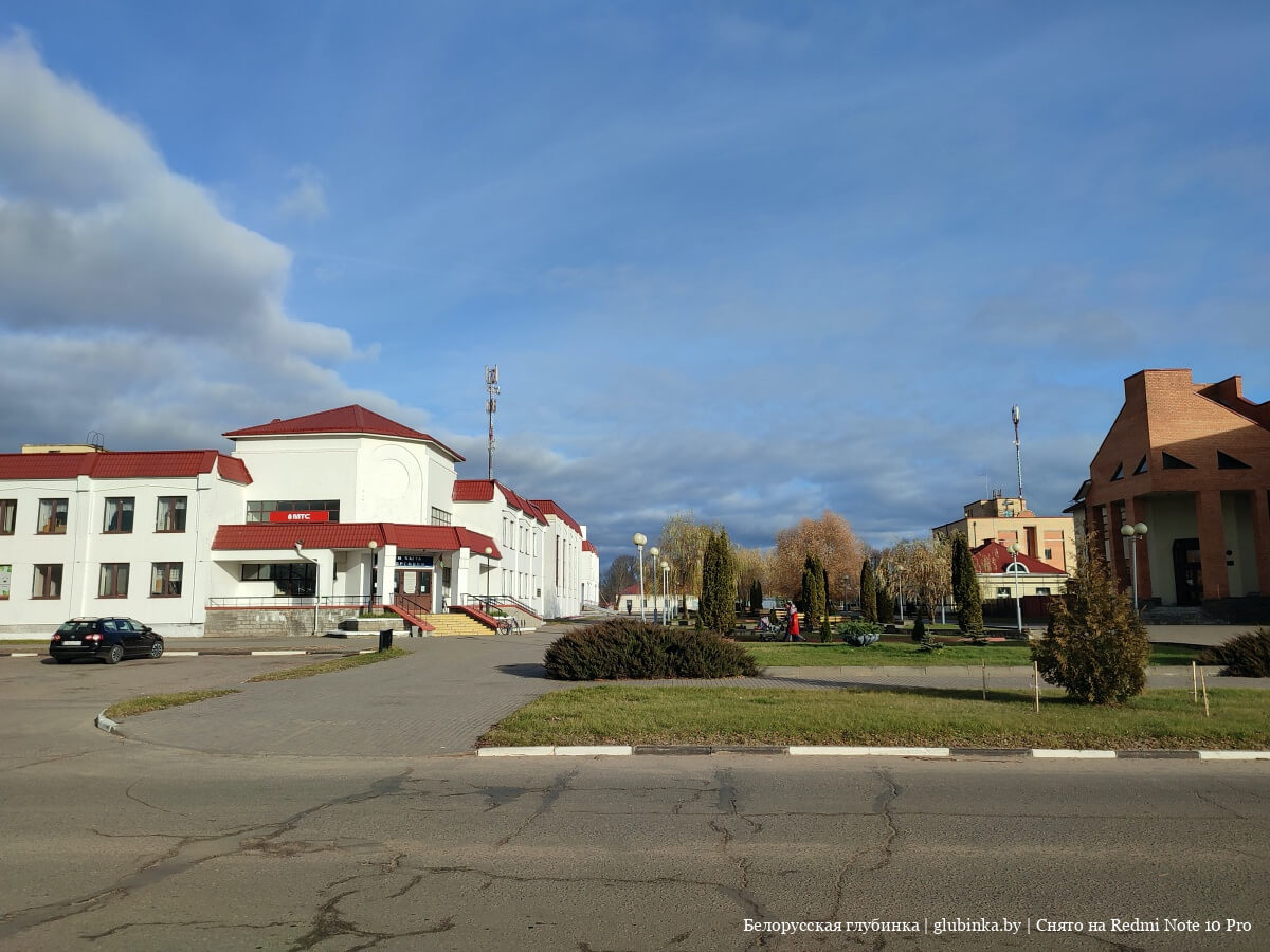 Поселок городского типа Дрибин Могилевской области