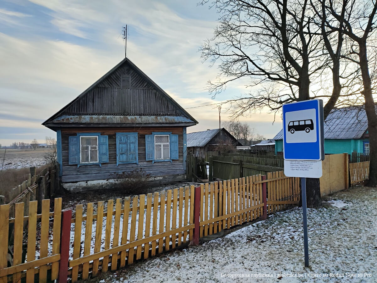 Деревня Дражно Стародорожского района