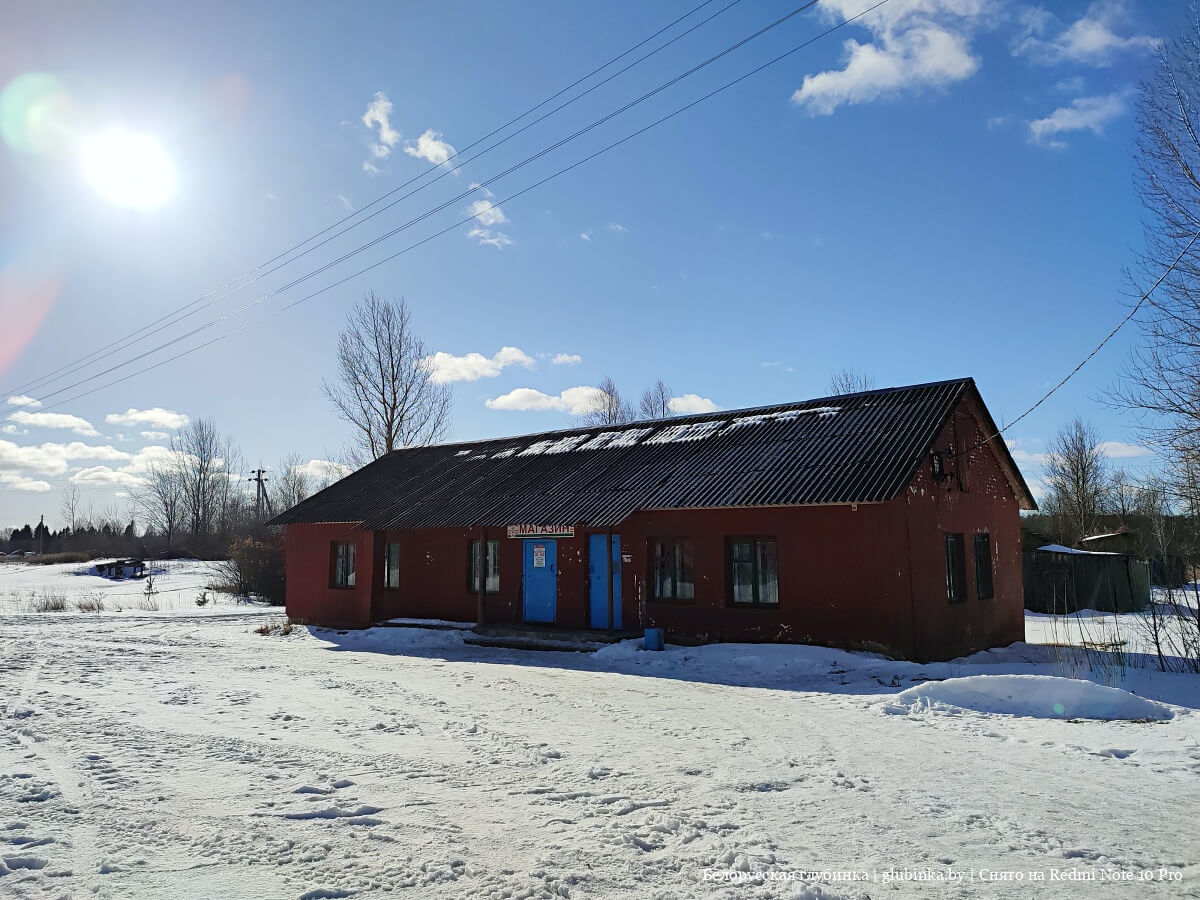 Деревня Круглица Чашникского района