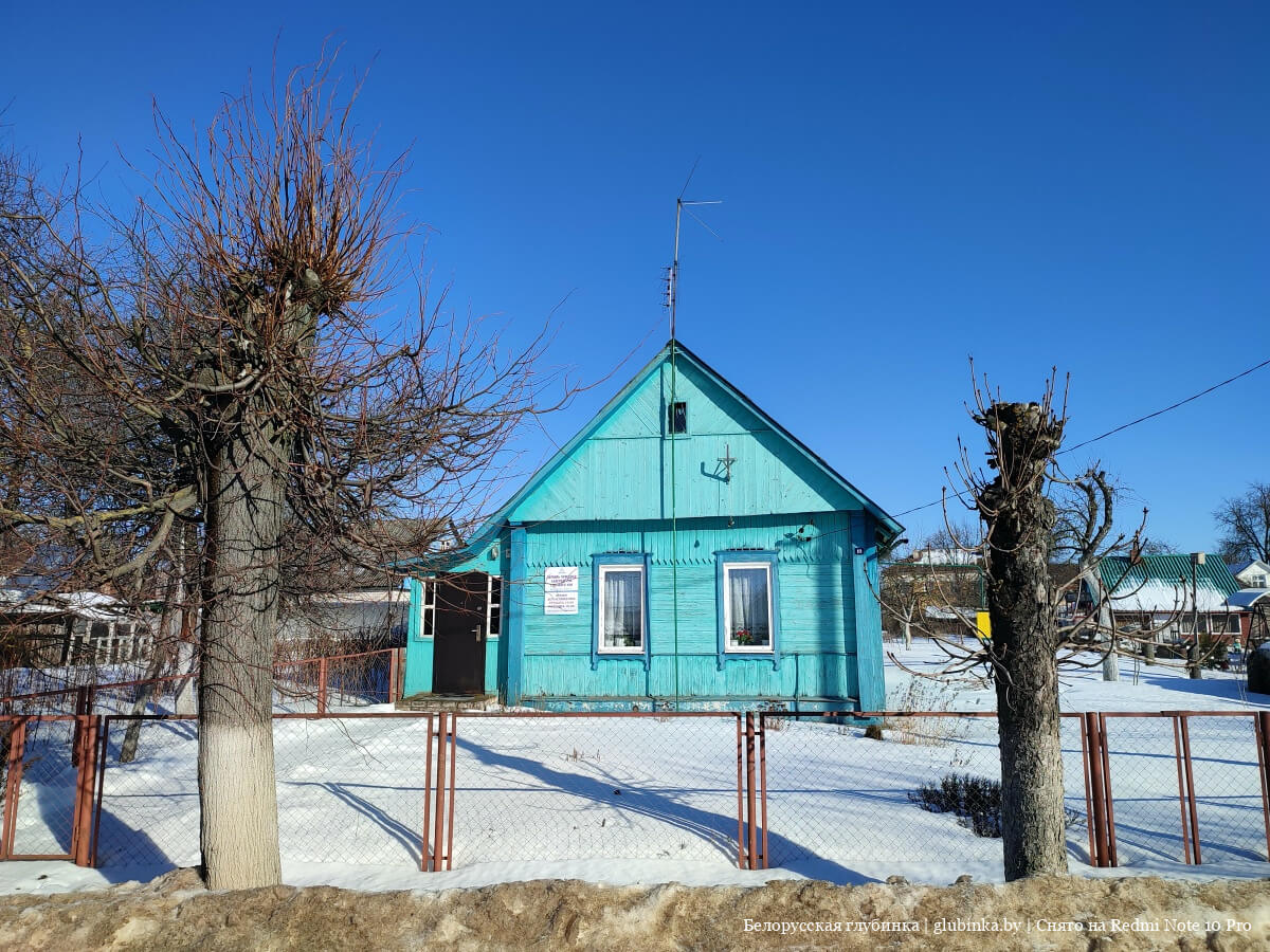 Поселок городского типа Богушевск Сенненского района